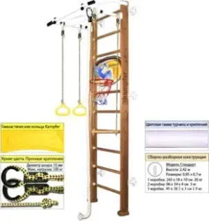 Kampfer Helena Wall Basketball Shield (стандарт, ореховый/белый)