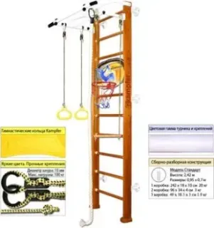Kampfer Helena Wall Basketball Shield (стандарт, классический/белый)