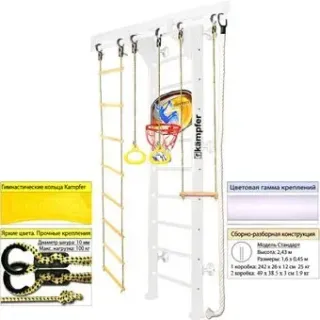 Kampfer Wooden Ladder Wall Basketball Shield (стандарт, жемчужный/белый)