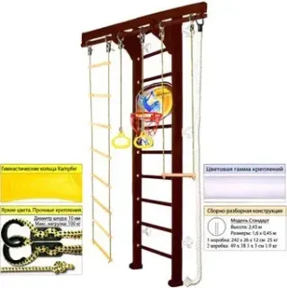 Kampfer Wooden Ladder Wall Basketball Shield (стандарт, шоколадн./белый)