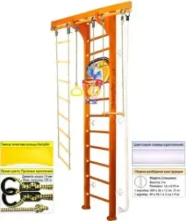 Kampfer Wooden Ladder Wall Basketball Shield (3 м, классический/белый)