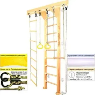 Kampfer Wooden Ladder Wall (стандарт, натуральный/белый)