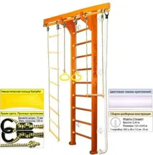 Kampfer Wooden Ladder Wall (стандарт, классический/белый)