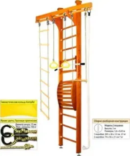 Kampfer Wooden Ladder Maxi Ceiling (3 м, классический)