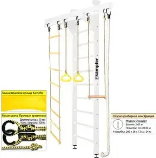 Kampfer Wooden Ladder Ceiling Стандарт (жемчужный)