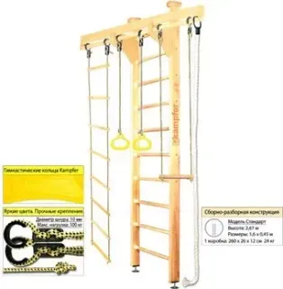 Kampfer Wooden Ladder Ceiling Стандарт (натуральный)