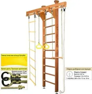 Kampfer Wooden Ladder Ceiling (стандарт, ореховый)
