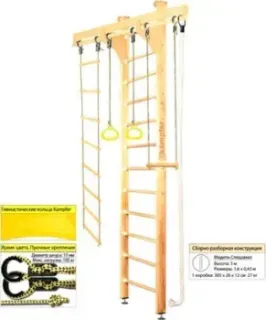 Kampfer Wooden Ladder Ceiling (3 м, натуральный)