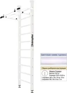Kampfer Swedish Ceiling (стандарт, жемчужный/белый)