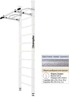 Kampfer Swedish Ceiling (стандарт, жемчужный/белый антик)