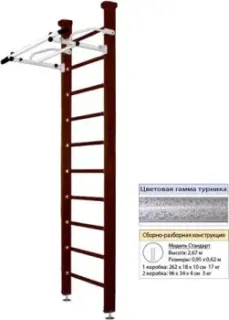 Kampfer Swedish Ceiling Стандарт (шоколадный/белый антик)