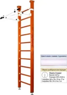 Kampfer Swedish Ceiling Стандарт (вишневый/белый)