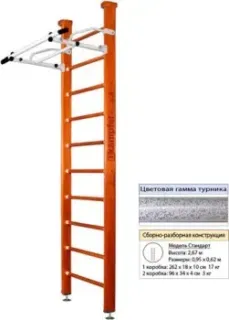 Kampfer Swedish Ceiling Стандарт (вишневый/белый антик)