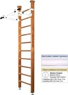 Kampfer Swedish Ceiling (стандарт, ореховый/белый)