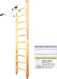 Kampfer Swedish Ceiling Стандарт (натуральный/белый)