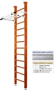 Kampfer Swedish Ceiling (3 м, вишневый/белый антик)
