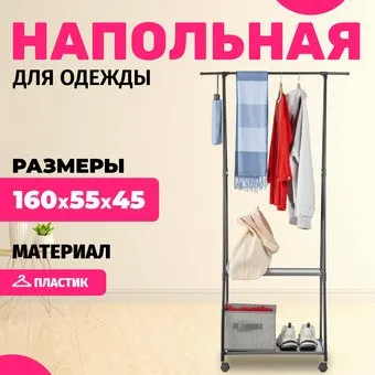 Mio Tesoro Delta (черный)