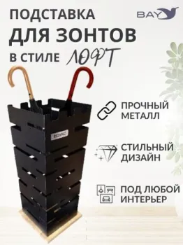 Bay №4 Лофт