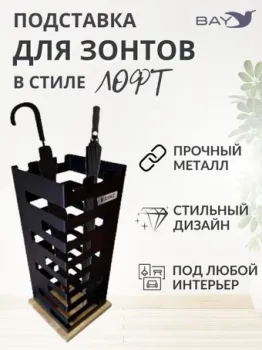 Bay №1 Лофт