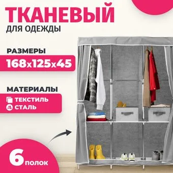 Mio Tesoro Lari 3 (серый)