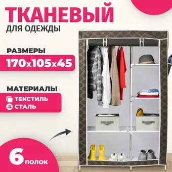 Mio Tesoro Lari 2 (коричневый)