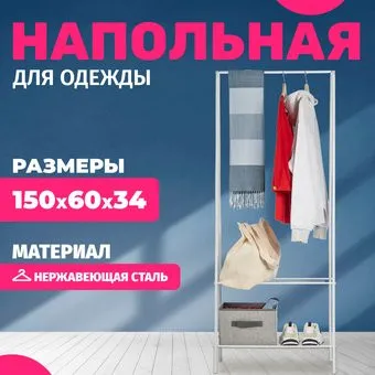 Mio Tesoro Rаy (белый)