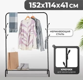 Mio Tesoro Ivy CCS1010 (черный)