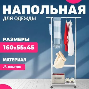 Mio Tesoro Delta (белый)