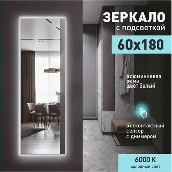 Алмаз-Люкс ЗП-164 180х60
