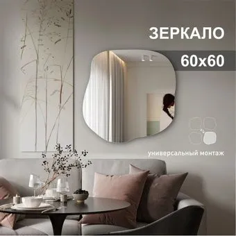 Алмаз-Люкс А-062 60х60 см