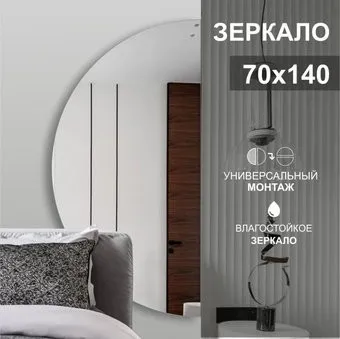 Алмаз-Люкс А-059 70х140