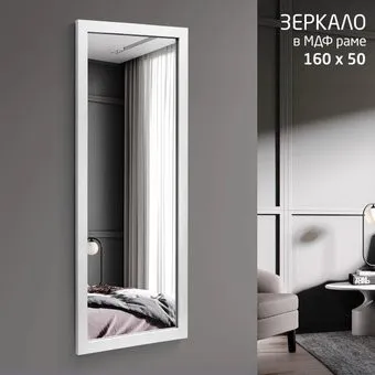 Алмаз-Люкс MF-1 16050 (белый)