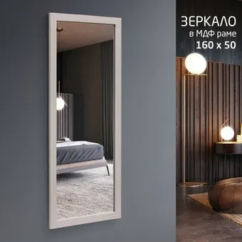 Алмаз-Люкс MF-1 16050 (кашемир)