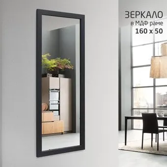 Алмаз-Люкс MF-1 16050 (карбон)