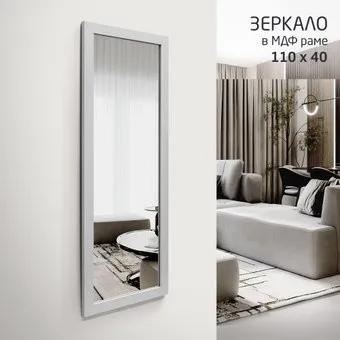 Алмаз-Люкс MF-1 11040 (каолин)