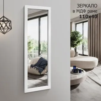Алмаз-Люкс MF-1 11040 (белый)