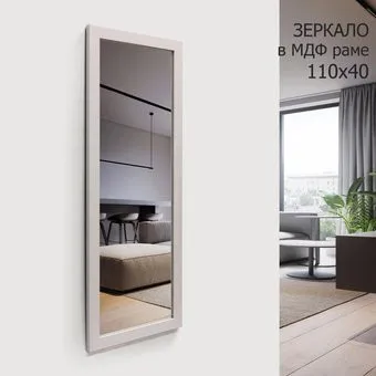 Алмаз-Люкс MF-1 11040 (кашемир)