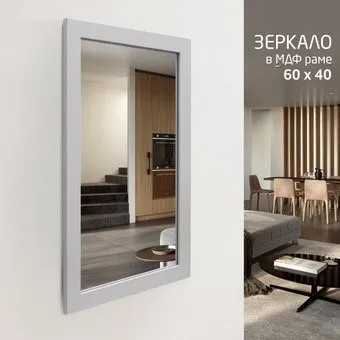 Алмаз-Люкс MF-1 6040 (каолин)