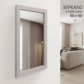 Алмаз-Люкс MF-1 6040 (кашемир)