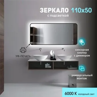 Алмаз-Люкс Hanoi blaсk 11050s-6 (с подсветкой)