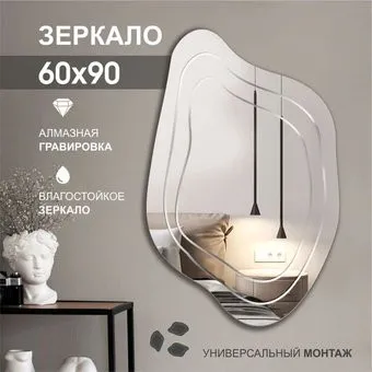 Алмаз-Люкс Г-062 90x60