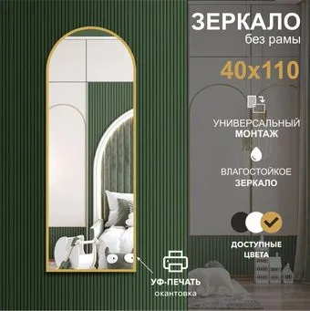 Алмаз-Люкс Д-090 110x40