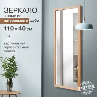 Алмаз-Люкс М-432 110x40