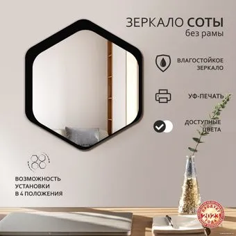 Алмаз-Люкс Д-073 60x53.6
