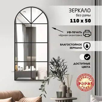 Алмаз-Люкс Д-065 50x110