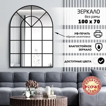 Алмаз-Люкс Д-064 100х70