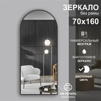 Алмаз-Люкс Д-060 160x70