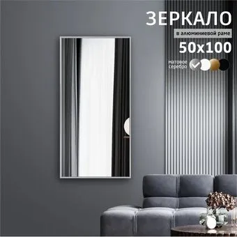 Алмаз-Люкс M-423 100х50
