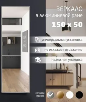 Алмаз-Люкс M-410 150х50
