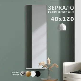 Алмаз-Люкс М-344 120х40